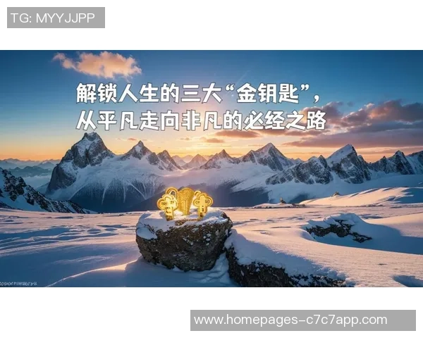 亚当斯的传奇人生与成就探秘：从平凡到卓越的奋斗之路