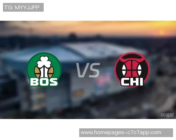 今天凯尔特人与公牛的激烈对决谁能笑到最后精彩赛事不容错过