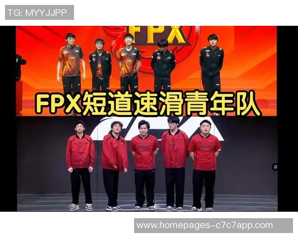 全球挑战赛分析：FPX战队状态回顾与表现评估