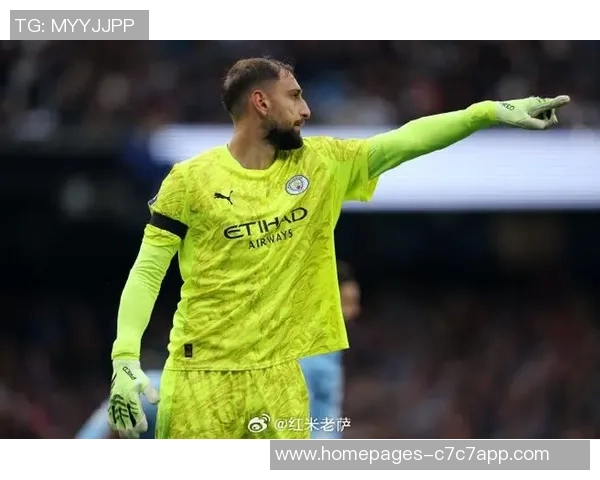 多纳鲁马：从青训新星到世界顶级门将的辉煌之路