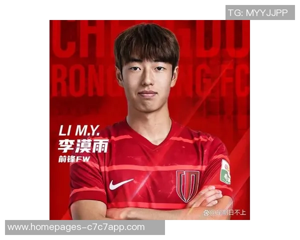 成都足球队比赛经验引发热议球迷对战术选择和球员表现各执己见